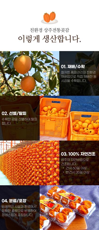 07_재배과정 생산과정_02.jpg